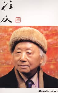 Chen Chi