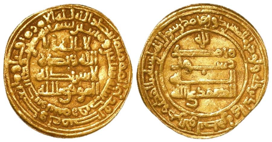 Dinar (monnaie) : estimation gratuite en 48h Dinar (monnaie) : estimation gratuite en 48h